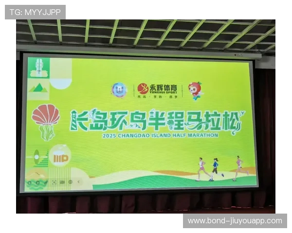 世界马拉松赛事志愿者培训教材翻新版上线，马拉松志愿者协会