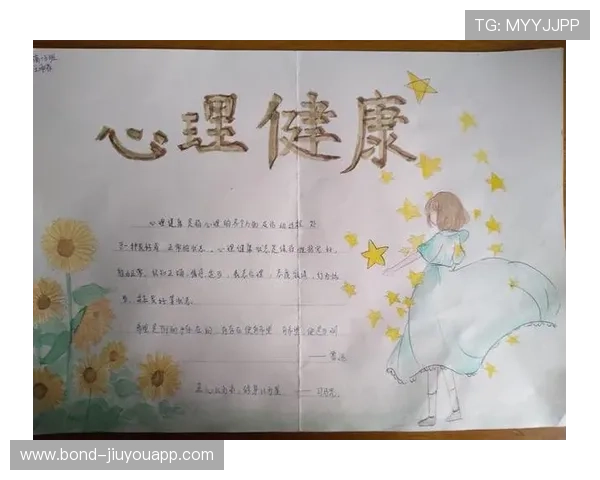 篮球联赛完善青训球员心理健康常态化支持体系,篮球比赛心理分析